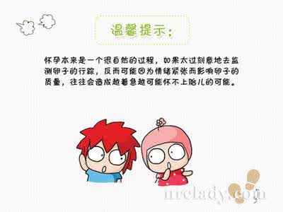 排卵期不受孕的原因 不受孕的原因_为什么不受孕