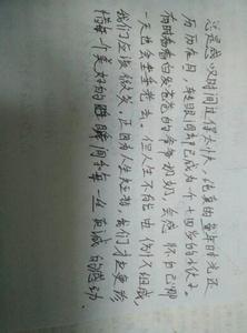 以珍惜为话题的作文 以珍惜时间为话题的作文800字4篇