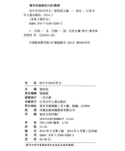 军训总结500字 初中生军训总结500字范文