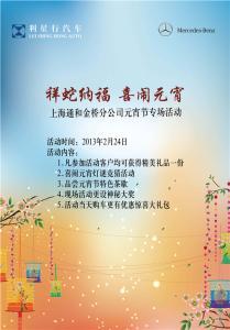 2017元宵节快乐 最新元宵节快乐说说 说说元宵节快乐2017