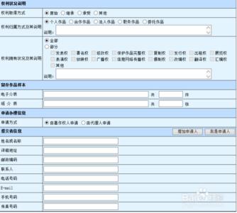 自住型商品房申请流程 大理自住商品房如何网上申请？网上申请流程