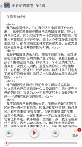 青春励志美文美句摘抄 英文励志美文摘抄阅读