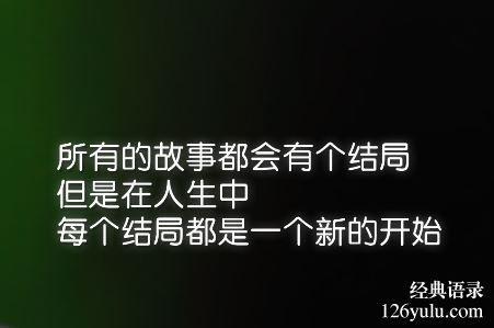 错误婚姻的个性签名 qq个性签名婚姻