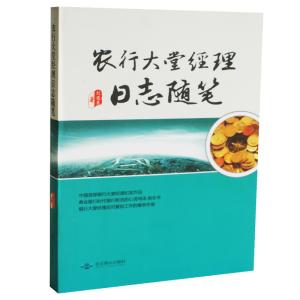 银行外包大堂经理转正 银行大堂经理转正自我鉴定书