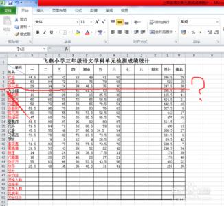 隐藏的表格列怎么恢复 excel2010表格隐藏行和列的方法