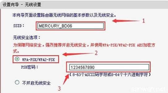 水星mw456r刷机 水星MW456R路由器怎么设置上网