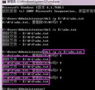 cmd命令提示符大全 怎么用cmd命令提示符的del命令删除文件