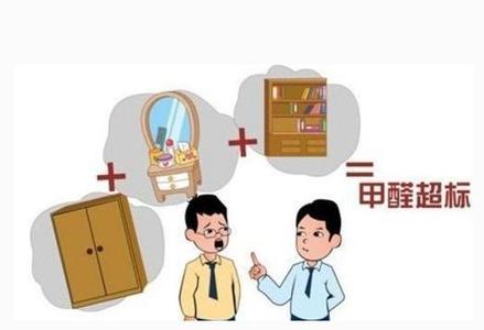 甲醛含量0.2能入住吗 入住新家之前千万不能忽视的甲醛检测