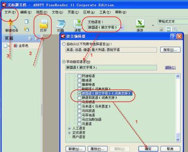 pdf怎么转换成word文档 word怎么转为pdf