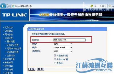 win7系统wifi热点设置 win7系统怎么设置无线路由器网络_win7系统设置wifi网络