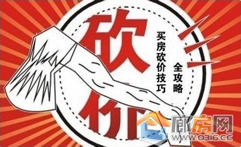 从此购房不吃亏 购房配套费是什么？认识它你不吃亏