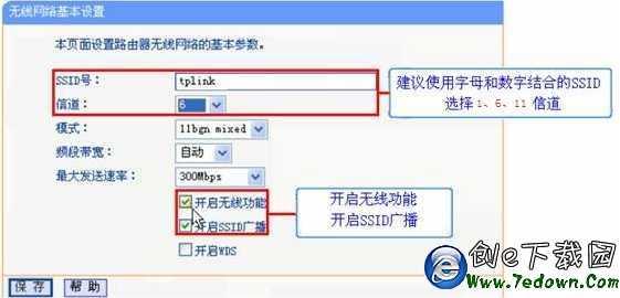 wifi有信号但是连不上 如何解决Android系统搜到无线信号却连不上的