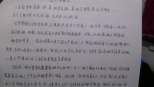 以收获为话题的作文 以收获为话题的作文800字初三_收获作文800字初三