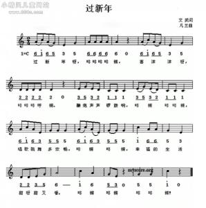 过新年歌曲 过新年必听的歌曲 过新年好听的歌曲