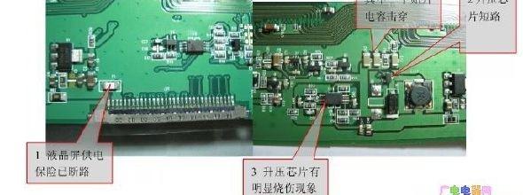 电脑主板常见故障检修 电脑主板故障检修