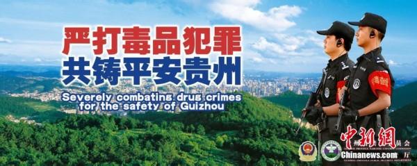 禁毒电影观后感1000字 禁毒电影观后感1000字_观禁毒电影有感1000字