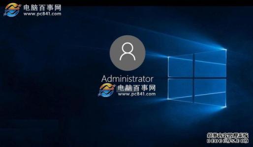 取消开机登录密码 两个取消Win10开机登录密码方法