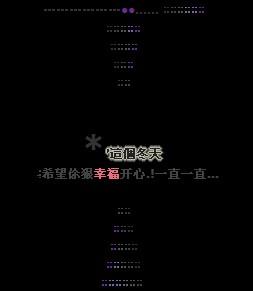 qq空间留言祝福语 qq空间给大学朋友祝福留言大全