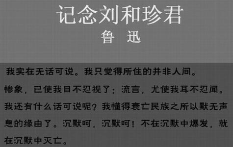 一句话名人名言 简单一句话名人名言