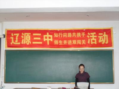 杨修之死教学反思 《杨修之死》教学反思总结