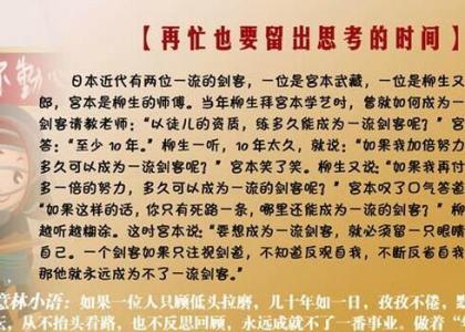 心灵鸡汤经典语录励志 中学生的心灵鸡汤语录