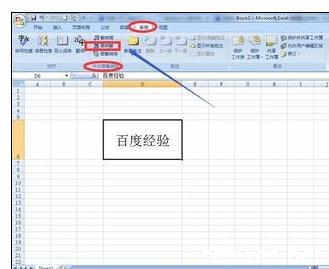 excel2007简繁体转换 Excel2007中进行字体简繁转换的操作方法