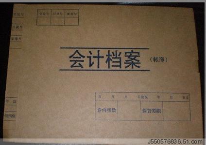 国家档案局令第79号 国家档案局令第79号会计档案管理办法