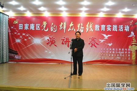 青年演讲比赛主持词 青年教师师德师风演讲比赛主持词