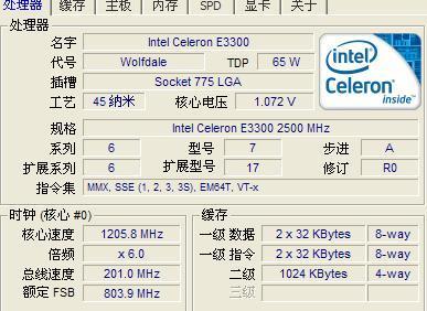 cpu怎么超频 CPU怎么实现更好超频