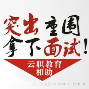 申论名言警句必背2017 国家公务员面试必背名言警句