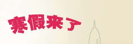 生活随笔500字初一 初中生活随笔500字