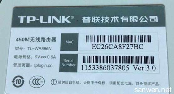 tplink路由器忘记密码 TP-Link路由器忘记了登录密码怎么办