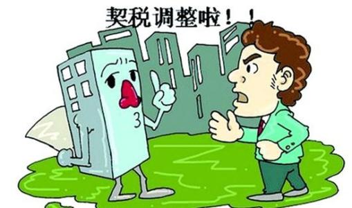 房产中介代办过户 中介代理房产过户注意啥？不看小心会上当