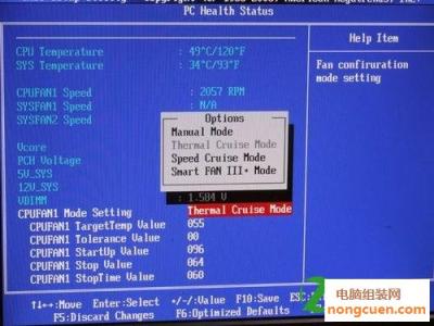 cpu风扇转速调节 cpu风扇转速的调节方法