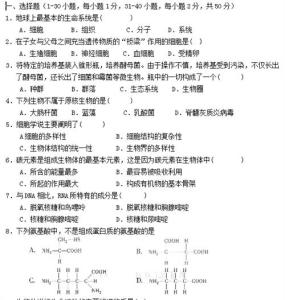 高一语文必修1《今生今世的证据》期末练习试题