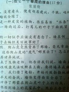 放弃是成功的第一步 放弃是成功的第一步阅读题答案