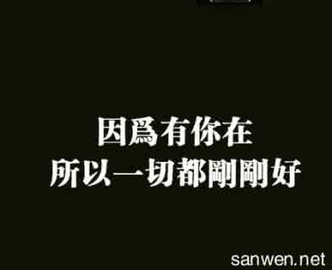 悲伤逆流成河经典语录 爱情悲伤经典语录集锦