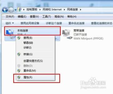 win7系统网络共享设置 win7系统怎么共享无线网络_win7无线网络共享怎么设置