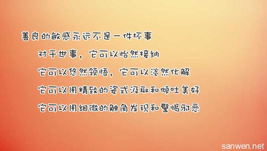 说说心情短语人生感悟 朋友圈感悟人生说说_微信人生短语