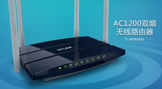 tl wdr6300管理员密码 TP-Link TL-WDR6300无线路由器管理员密码是多少