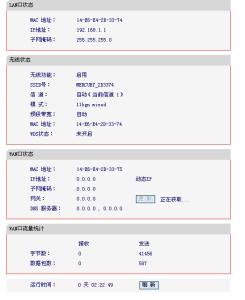 水星路由器mw300r升级 水星MW300R V10-V15路由器上网怎么设置