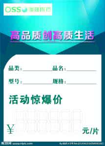 澳翔瓷砖价格表 澳翔瓷砖好不好 澳翔瓷砖价格表