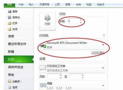 打印机属性页面是英文 excel2010中怎么设置打印页面属性