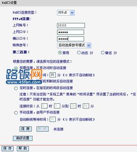 迅捷无线路由器fwr310 迅捷FWR310无线路由器怎么设置PPPOE拨号上网