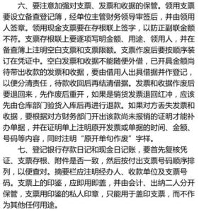 出纳转正申请书范文 出纳员岗位转正工作总结范文