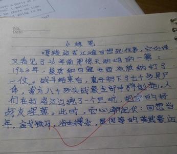 告别初三作文600字 初三关于告别的作文500字