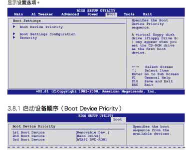 华硕笔记本重装系统 华硕笔记本win7系统怎样用光碟重装系统