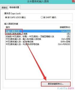 win7输入法无法切换 win10怎么恢复win7输入法切换方式