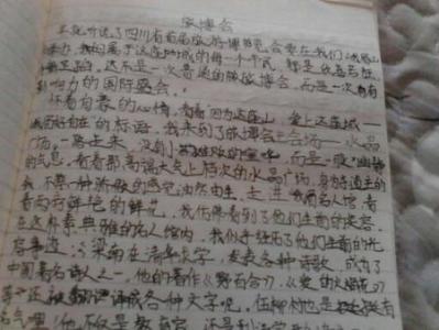 较劲话题作文600初三 以读书为话题初三作文600字_以读书为话题作文