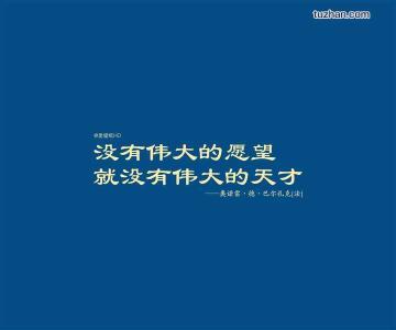 霸气搞笑的一句话短语 一句话唯美时间短语名言